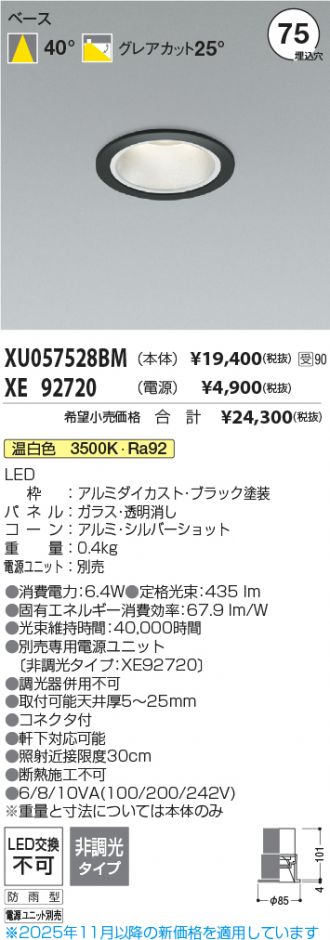 XU057528BM-XE92720