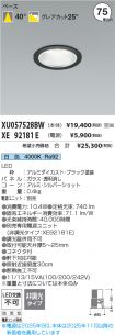 XU057528BW