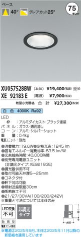 XU057528BW-XE92183E
