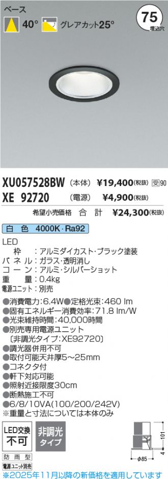 XU057528BW-XE92720