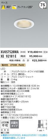 XU057528WA