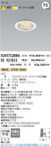 XU057528W...