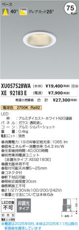 XU057528WA-XE92183E