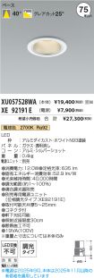 XU057528W...