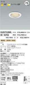 XU057528W...
