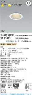 XU057528W...