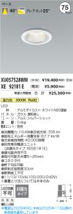 XU057528W...