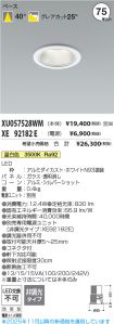 XU057528W...