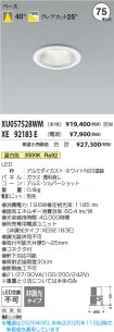 XU057528W...