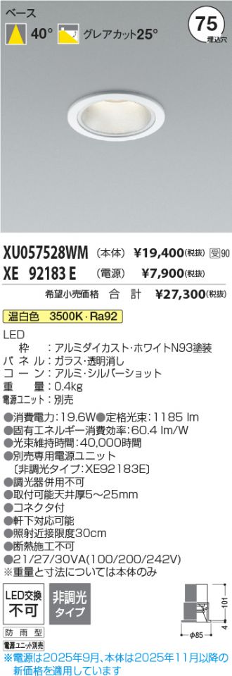XU057528WM-XE92183E