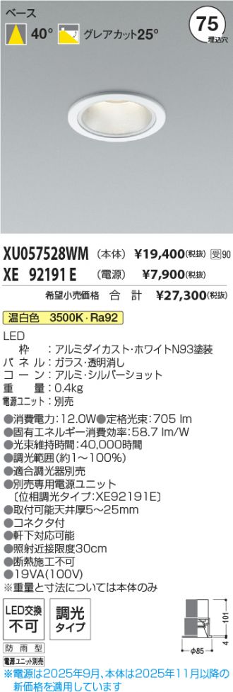 XU057528WM-XE92191E
