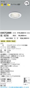XU057528W...