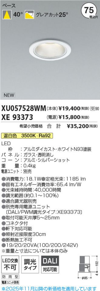 XU057528WM-XE93373