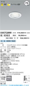 XU057528W...