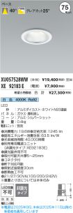 XU057528W...