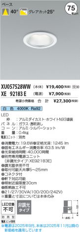 XU057528WW-XE92183E