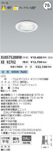XU057528W...