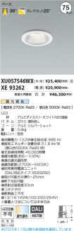 XU057546W...