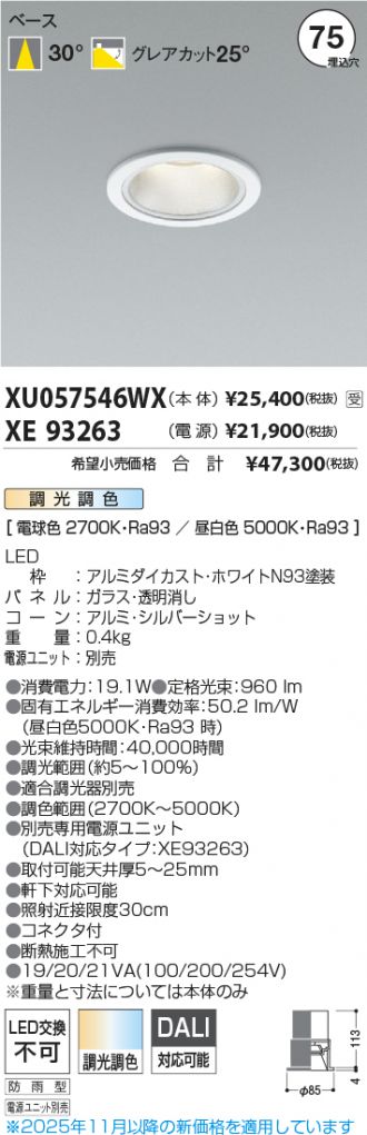 XU057546WX-XE93263