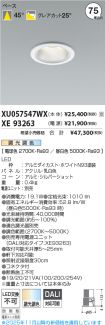 XU057547W...