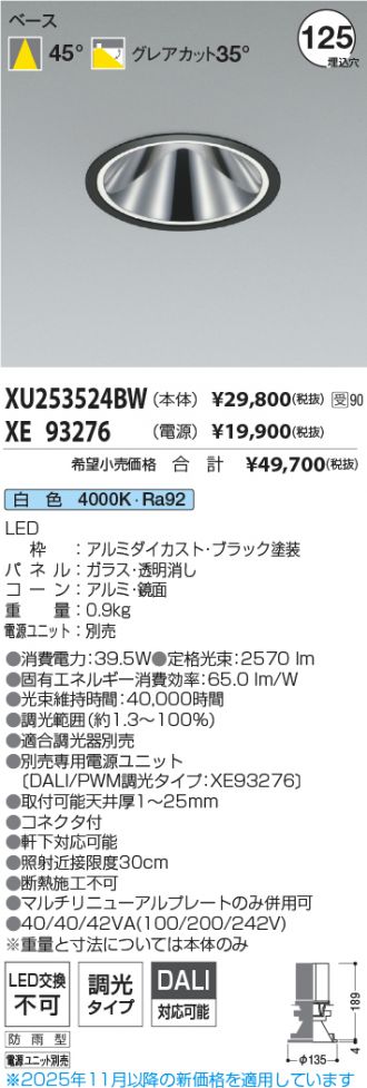 XU253524BW-XE93276