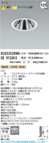 XU253524WA