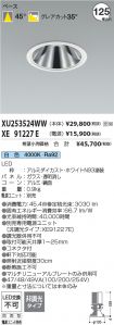 XU253524W...