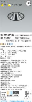 XU253551BX