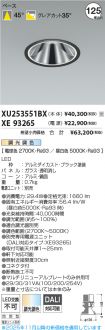 XU253551B...