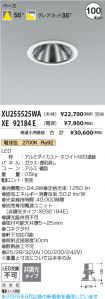 XU255525W...