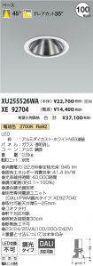 XU255526W...