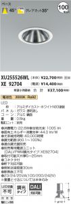 XU255526W...