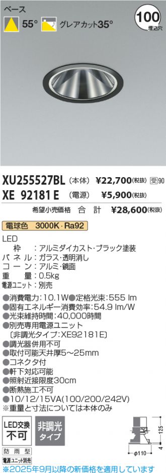 XU255527BL-XE92181E
