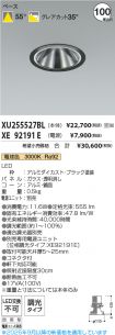 XU255527B...
