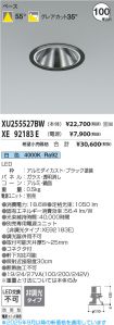 XU255527B...