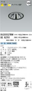 XU255527B...