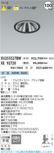 XU255527B...