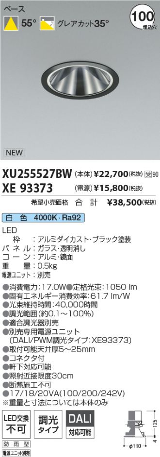 XU255527BW-XE93373