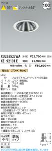 XU255527W...