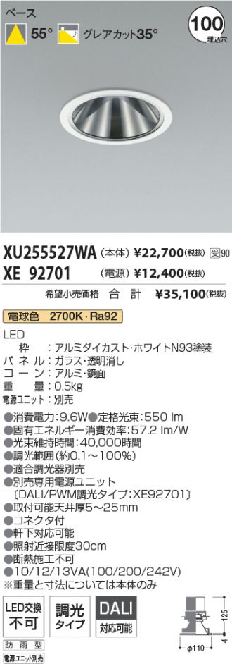 XU255527WA-XE92701