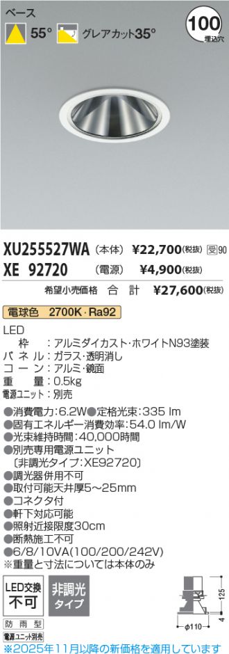 XU255527WA-XE92720