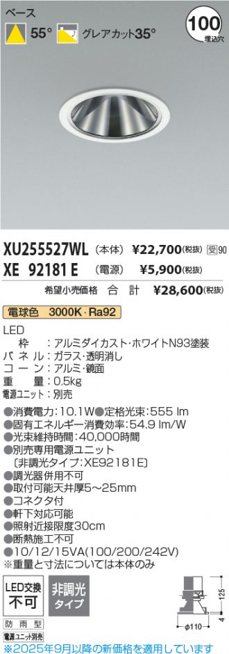 XU255527WL