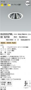 XU255527W...