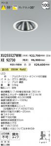 XU255527W...