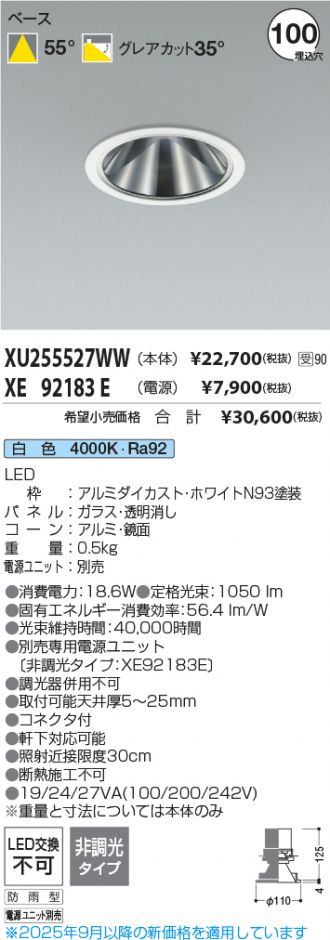 XU255527WW-XE92183E