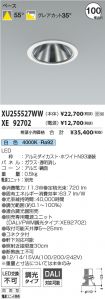 XU255527W...