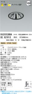 XU255528B...