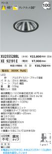 XU255528B...