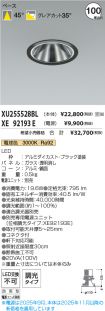XU255528B...