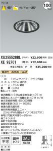 XU255528B...